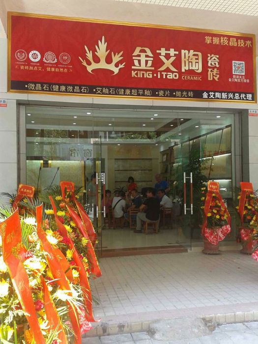 20140630152535882 网信快3·(中国游)官方网站