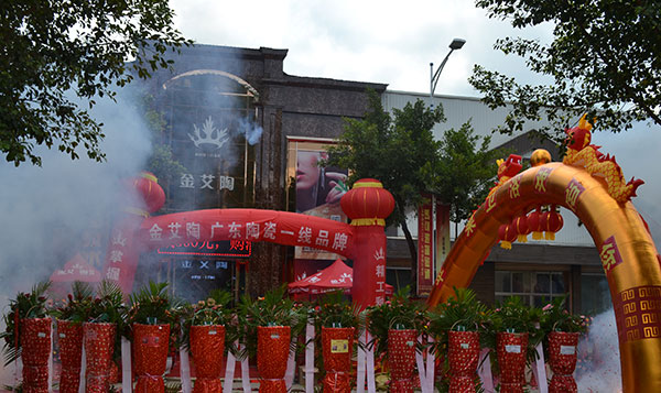 20140904170812847 网信快3·(中国游)官方网站