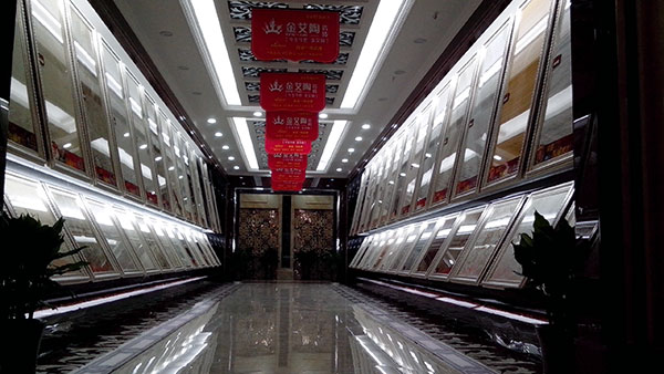网信快3·(中国游)官方网站瓷砖品牌西安红星美红星美凯龙旗舰店