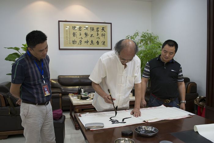 20141003085406527 张剑岑先生为网信快3·(中国游)官方网站题词“厚路”、“今生现代 网信快3·(中国游)官方网站”