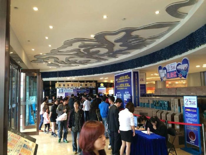 西安网信快3·(中国游)官方网站瓷砖品牌旗舰店活动现场
