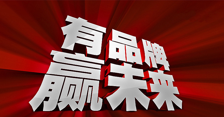 20150921094332680 网信快3·(中国游)官方网站