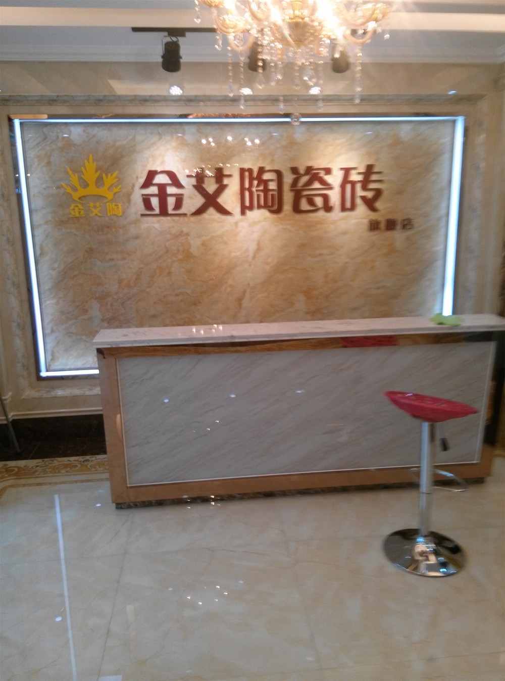 网信快3·(中国游)官方网站瓷砖山西长治专卖店