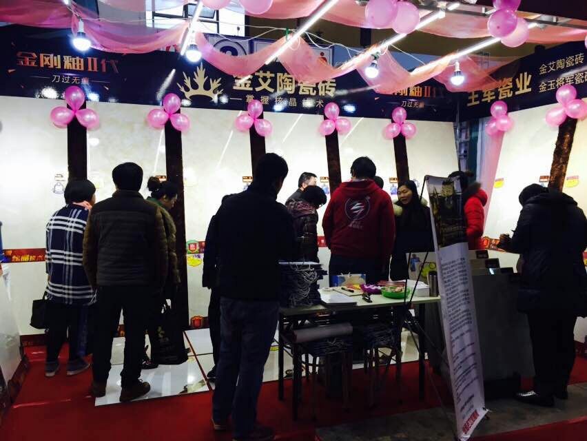 20151124092538258 网信快3·(中国游)官方网站展位吸引多多顾客征询