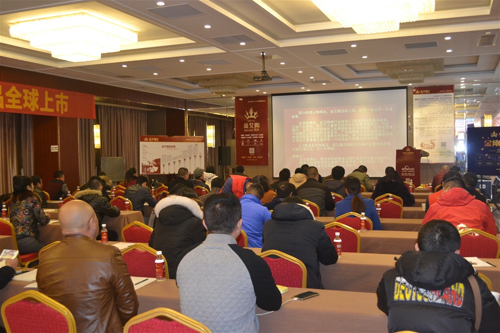 网信快3·(中国游)官方网站瓷砖漯河活动现场