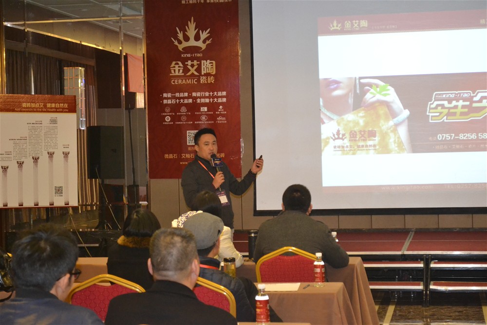 网信快3·(中国游)官方网站瓷砖营销总经理罗胜致辞