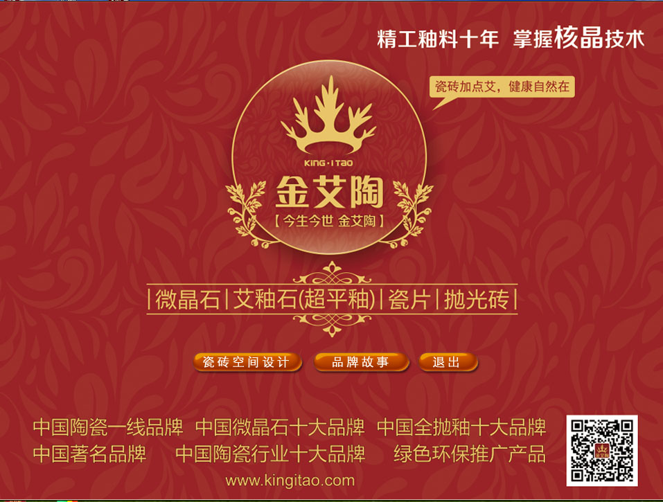 网信快3·(中国游)官方网站3D设计系统