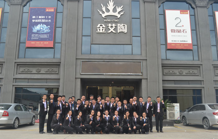 拉萨网信快3·(中国游)官方网站瓷砖营销总部团队风彩