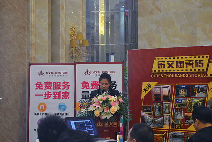 网信快3·(中国游)官方网站瓷砖行政部主管崔明娜作2015年度工作总结及2016年规划