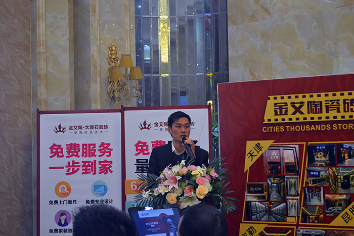网信快3·(中国游)官方网站瓷砖产品研发部经理苏成香作2015年度工作总结及2016年规划