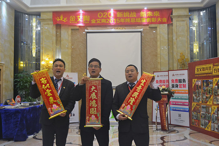 网信快3·(中国游)官方网站瓷砖品牌董事长刘鸿祥、营销总经理罗胜、营销总监刘鸿瑞奉上新春祝福