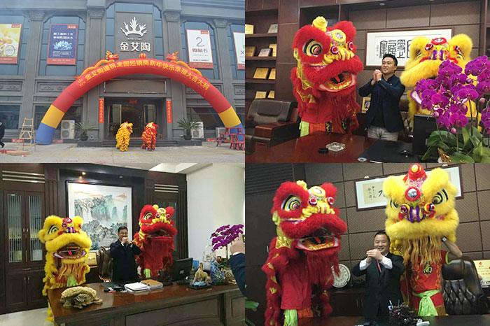 喜迎新年，开工大吉！