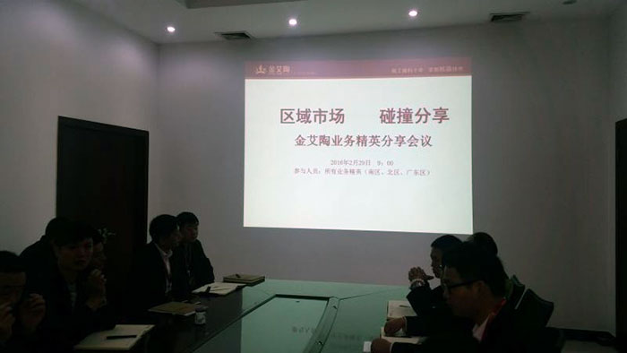 2区域市场，碰撞分享