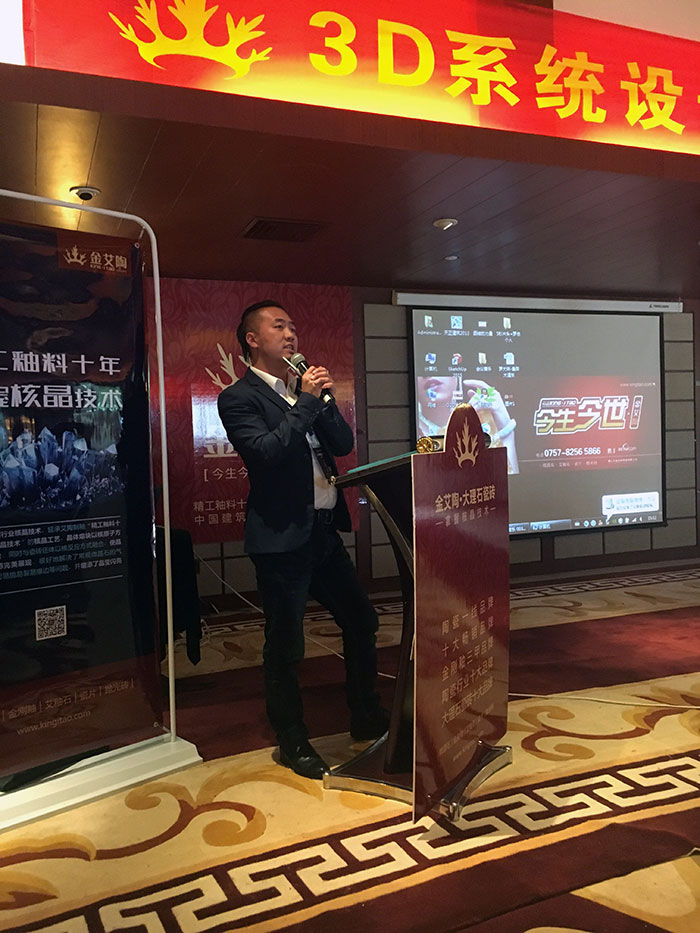 9网信快3·(中国游)官方网站瓷砖品牌西安总代理夏总致辞