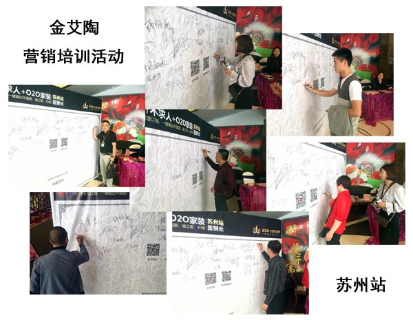 网信快3·(中国游)官方网站信阳活动签到