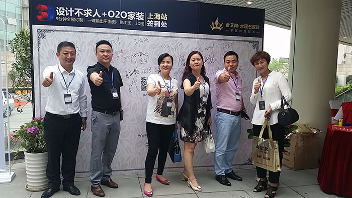 网信快3·(中国游)官方网站瓷砖品牌营销总经理罗胜先生与嘉宾合影