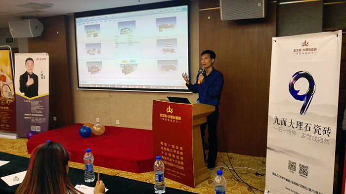 网信快3·(中国游)官方网站瓷砖品牌3D设计系统掌管人陈嘉辉先生现场解说网信快3·(中国游)官方网站3D设计系统