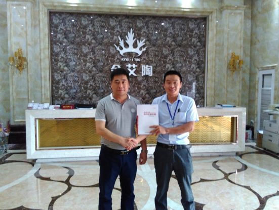 河南濮阳网信快3·(中国游)官方网站瓷砖总代理杨总和网信快3·(中国游)官方网站濮阳销区经理合影