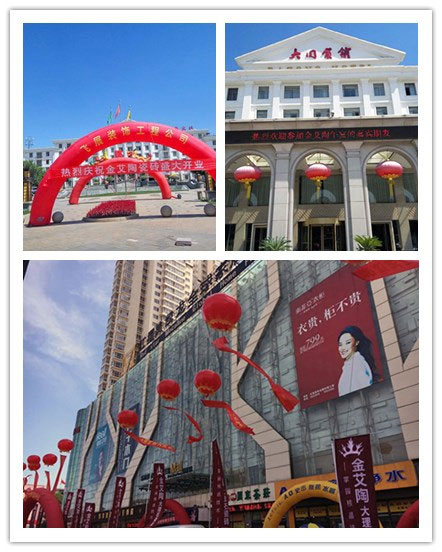 包头网信快3·(中国游)官方网站专卖店