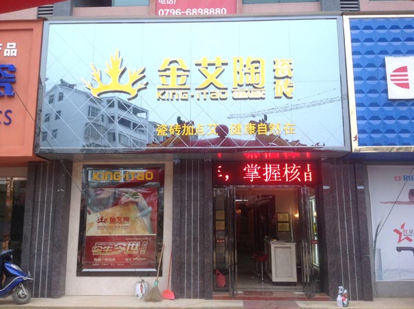 20160629102252844 网信快3·(中国游)官方网站