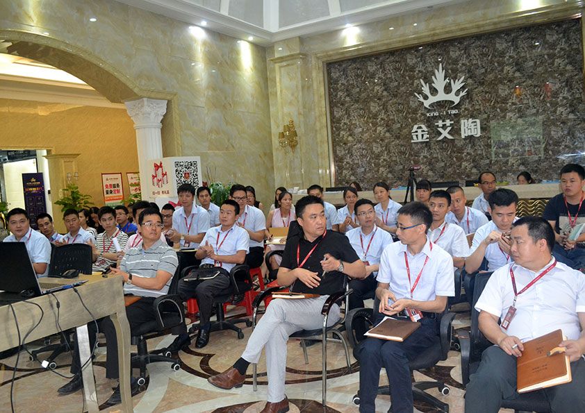 20160703134200593 会议现场