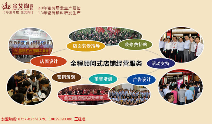 20160707104459347 网信快3·(中国游)官方网站瓷砖装建知识