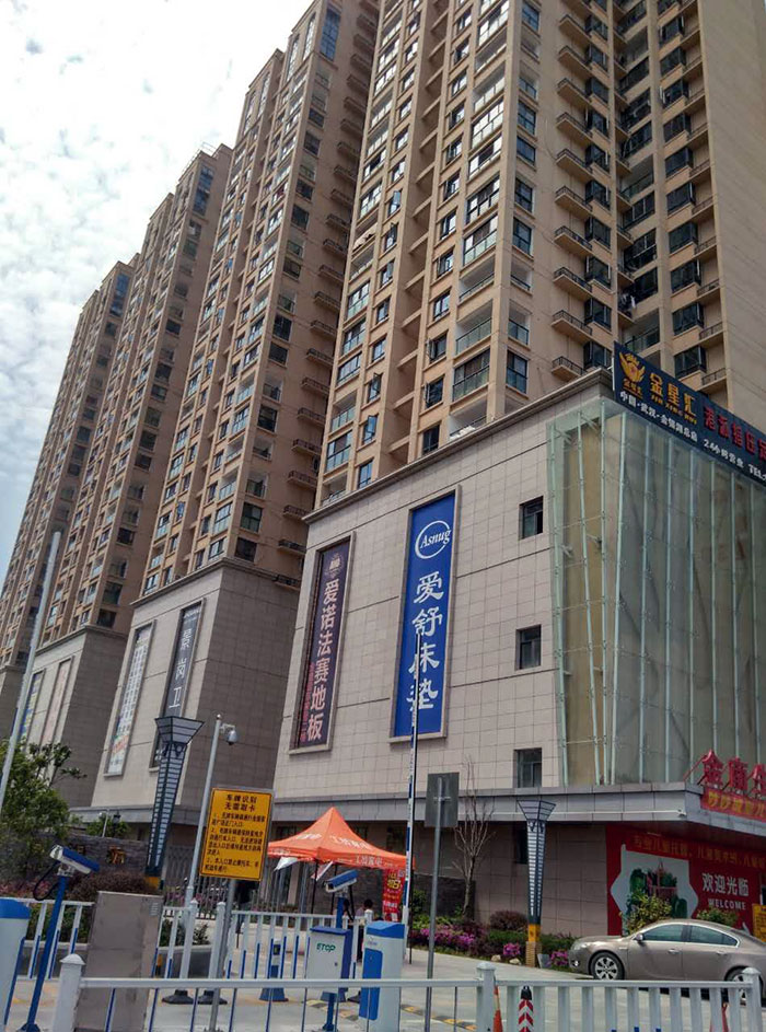 网信快3·(中国游)官方网站瓷砖品牌工程案例鉴赏：武汉金盛国际家居?金银湖广场