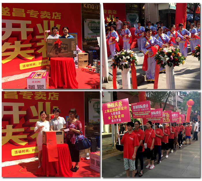 20160724103430242 热烈祝贺网信快3·(中国游)官方网站瓷砖浙江邵阳遂昌专卖店盛大开业
