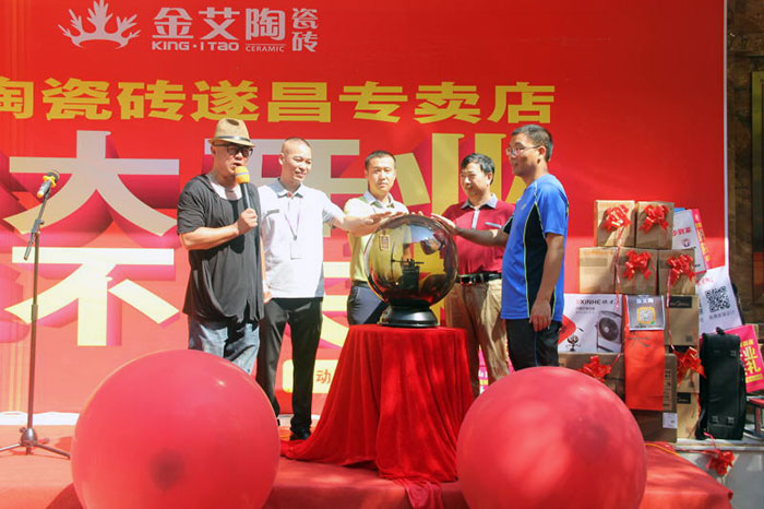20160724103502383 热烈祝贺网信快3·(中国游)官方网站瓷砖浙江邵阳遂昌专卖店盛大开业