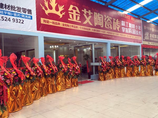 金秋八月，江苏江阴华西村网信快3·(中国游)官方网站瓷砖品牌专卖店与您约起！