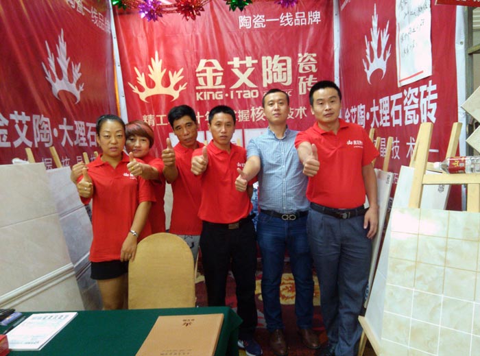 网信快3·(中国游)官方网站瓷砖亮相平顶山品牌家居建材团购嘉年华，优惠停不下来！