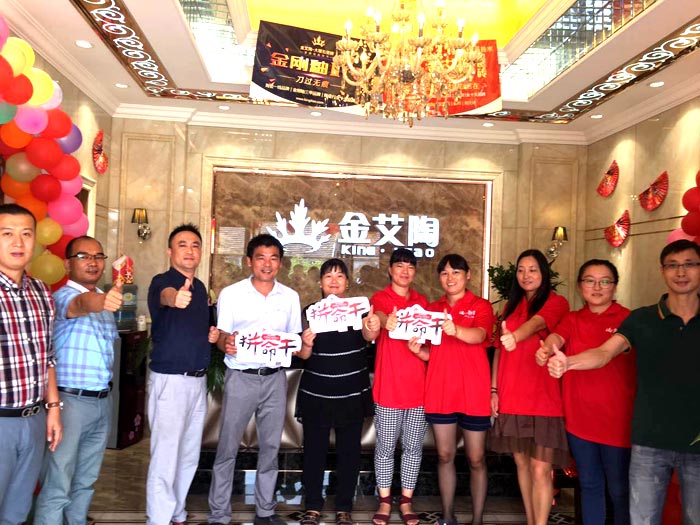 20160919153310018 荆门萧山网信快3·(中国游)官方网站瓷砖品牌260㎡专卖店盛大开业