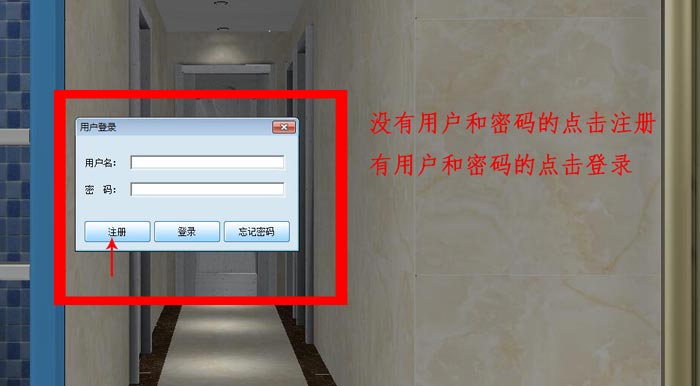 圆方设计系统VR造作手册（网信快3·(中国游)官方网站瓷砖）