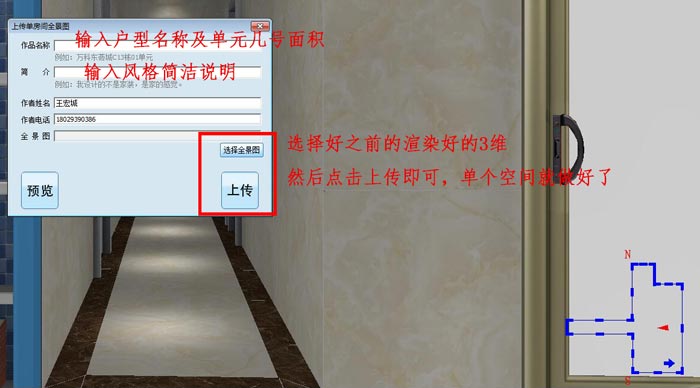 网信快3·(中国游)官方网站 3D设计系统 VR及720度全景造作教程