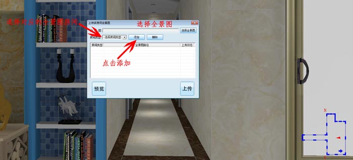 网信快3·(中国游)官方网站 3D设计系统 VR及720度全景造作教程