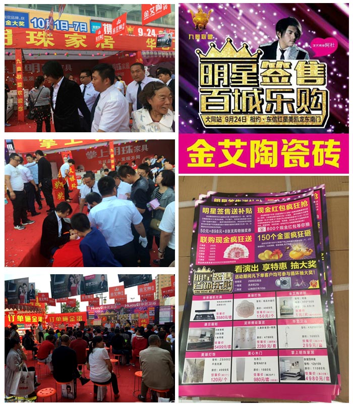 20160925143415942 网信快3·(中国游)官方网站