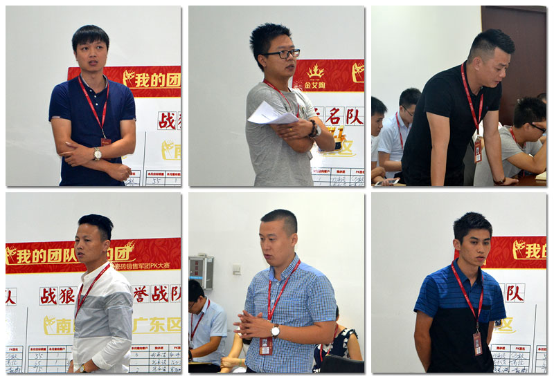 20161004141754217 我的团队我的团——网信快3·(中国游)官方网站销售团队9月PK了局