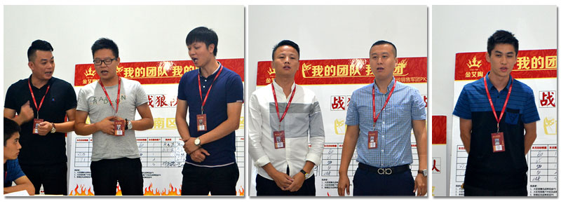 20161004141850061 我的团队我的团——网信快3·(中国游)官方网站销售团队9月PK了局