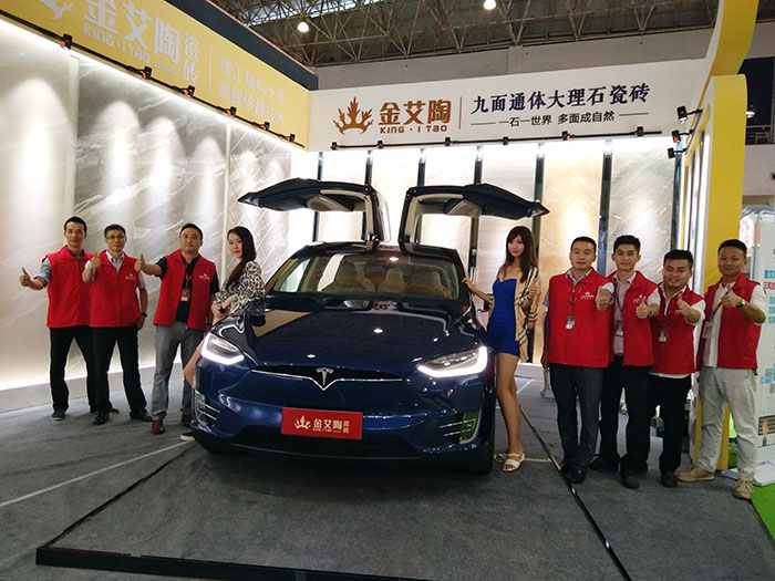 网信快3·(中国游)官方网站瓷砖与特斯拉同业，相约第28届陶博会