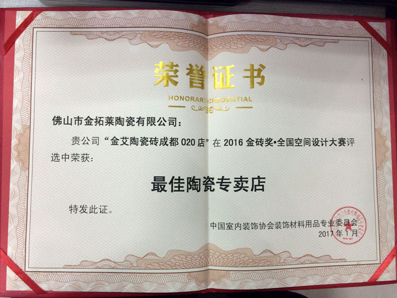 20170116123318750 网信快3·(中国游)官方网站