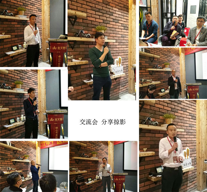 20170221141024271 网信快3·(中国游)官方网站销售精英“区域市场 分享互换会”圆满实现