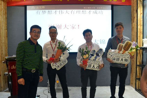 网信快3·(中国游)官方网站销售精英“区域市场 分享互换会”圆满实现