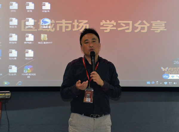 网信快3·(中国游)官方网站销售精英“区域市场 分享互换会”圆满实现