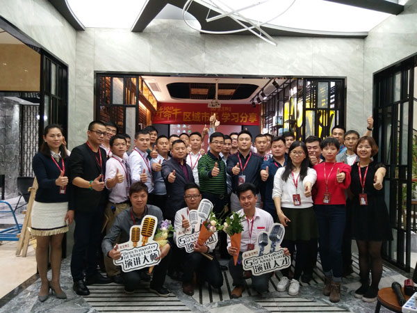 网信快3·(中国游)官方网站销售精英“区域市场 分享互换会”圆满实现