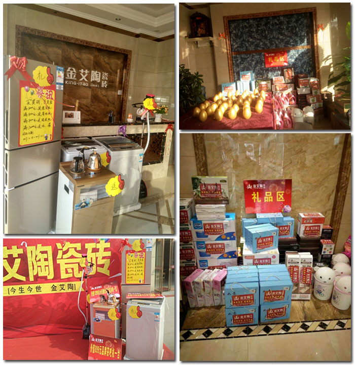 山西晋城网信快3·(中国游)官方网站瓷砖品牌专卖店盛大开业
