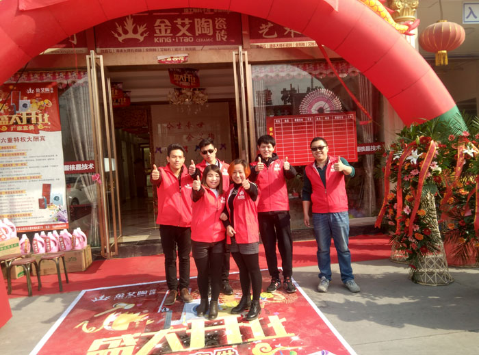 山西晋城网信快3·(中国游)官方网站瓷砖品牌专卖店盛大开业