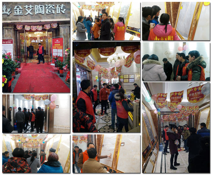 3月，春意正浓，筹备了3个月的陶瓷一线品牌网信快3·(中国游)官方网站瓷砖邵阳新宁店于3月16日正式开业！店内春风得意，多多业主伴侣齐聚一堂，享受着网信快3·(中国游)官方网站瓷砖开业钜惠！
