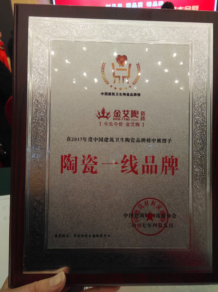 网信快3·(中国游)官方网站瓷砖 瓷砖代理 陶瓷一线品牌