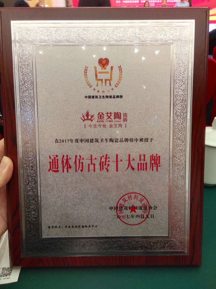 网信快3·(中国游)官方网站瓷砖 瓷砖代理 陶瓷一线品牌