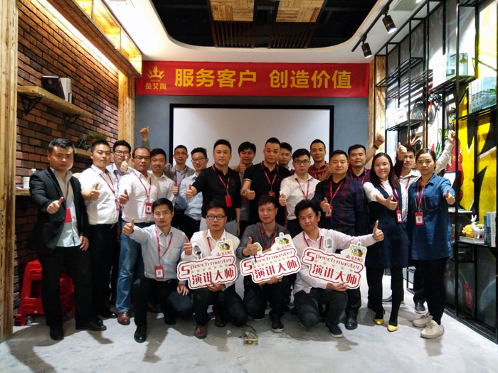 20170415192911217 网信快3·(中国游)官方网站销售精英“服务客户 创造价值”分享互换会圆满实现